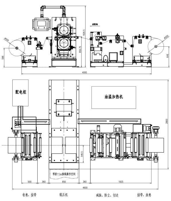 中试线电池热压延电极辊压机